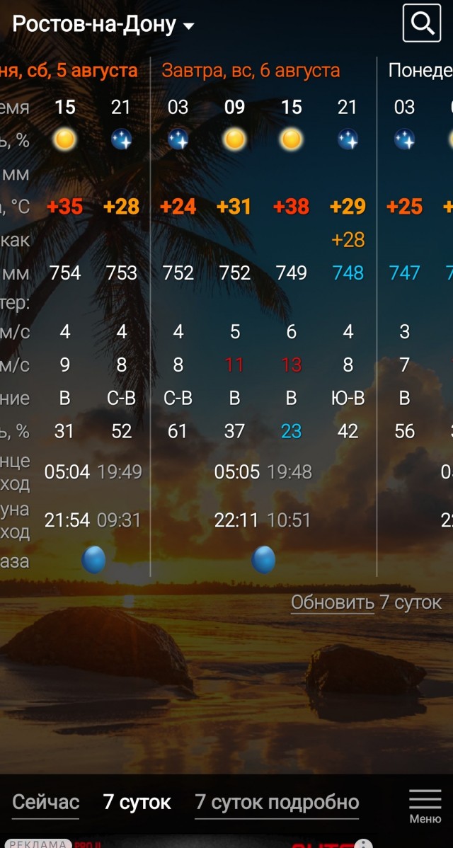 Демократия в опасности!