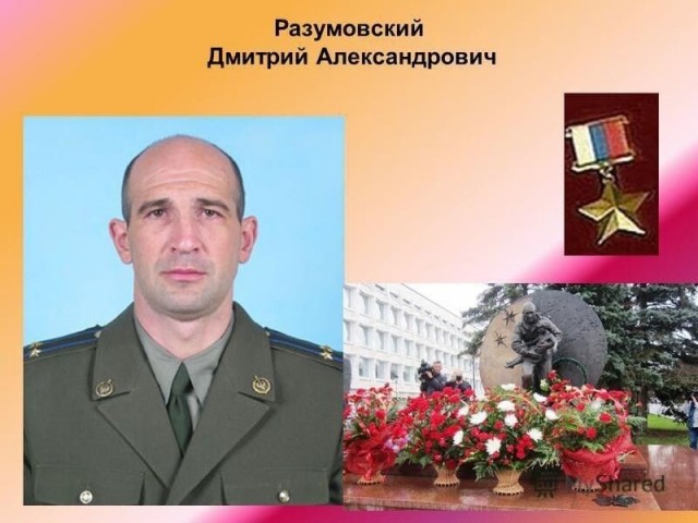 3 сентября. Подследние часы, минуты..