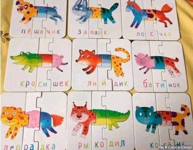 Народная меДИЧина 6029