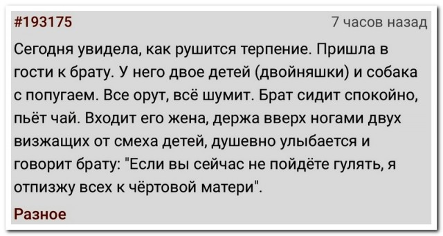 Забавные комментарии из социальных сетей (02.10.23)