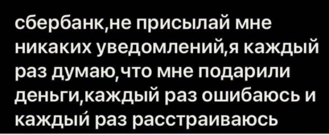 Всего понемногу. От 09.10.23