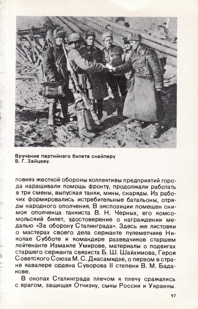 Киев