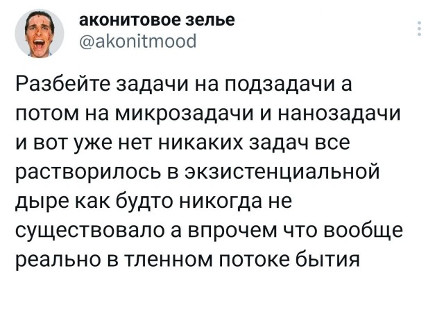 Школа джедаев. Начало