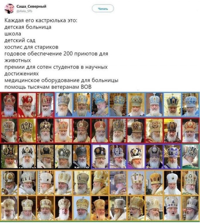 Слава Богу, я атеист 6