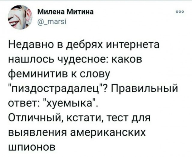 Пятничное улыбательное