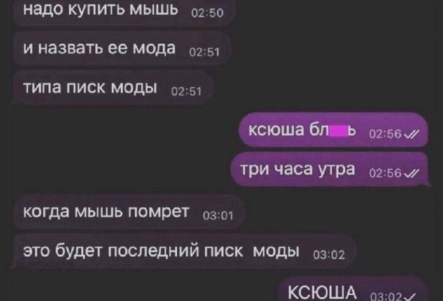Отряд быстрого деградирования