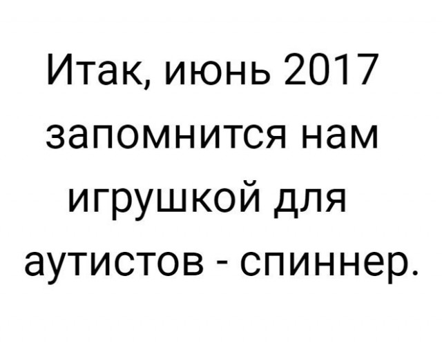 Бояны 6-ти летней выдержки