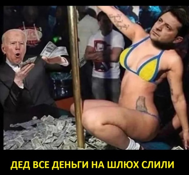 И без слов понятно...