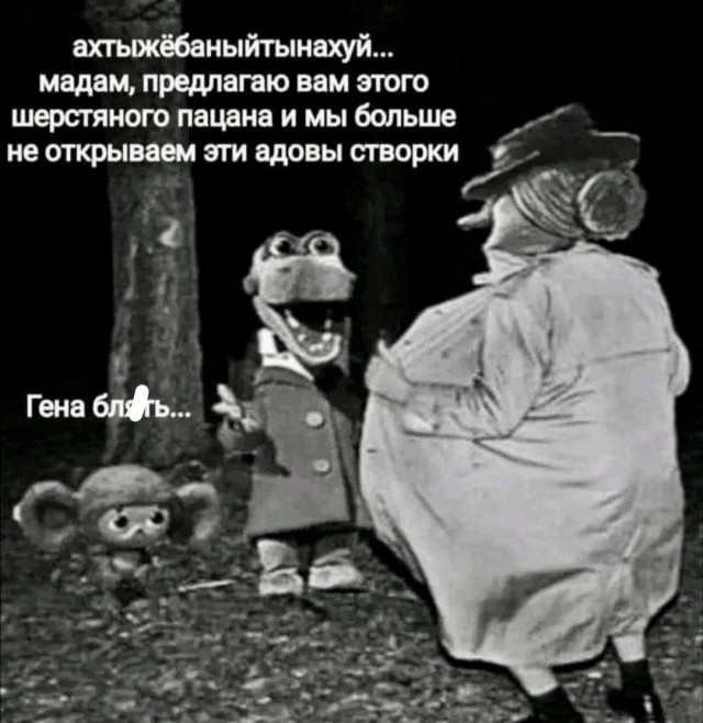Недетские мультфильмы