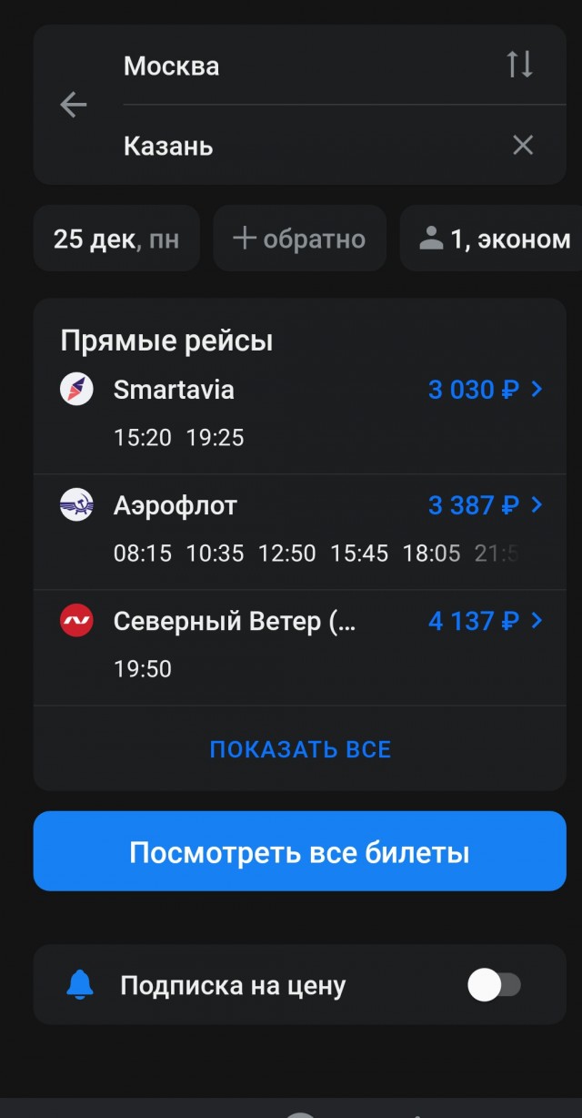 Президент России Владимир Путин открыл скоростную автомобильную дорогу М-12 «Восток» от Москвы до Казани