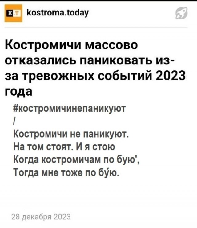 Заключительная порция баянов в уходящем году