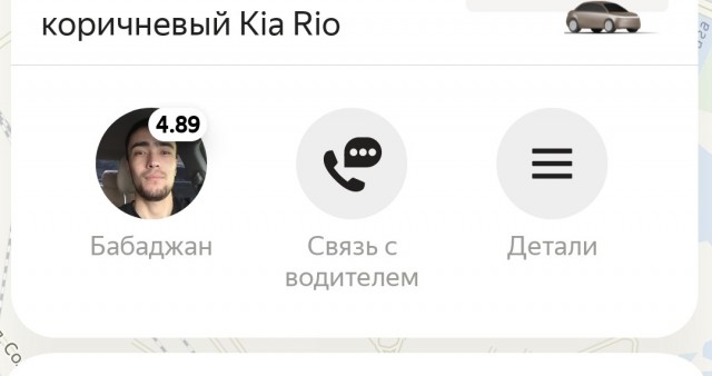 Пятница⁠⁠