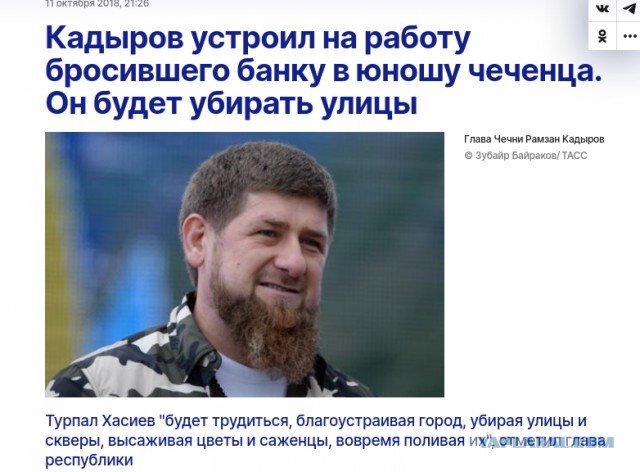 Вот так