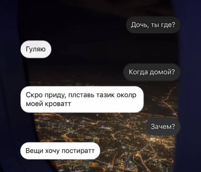 Так себе картинки 20.01.24