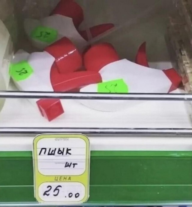 Тлидцать тли от 6 февраля