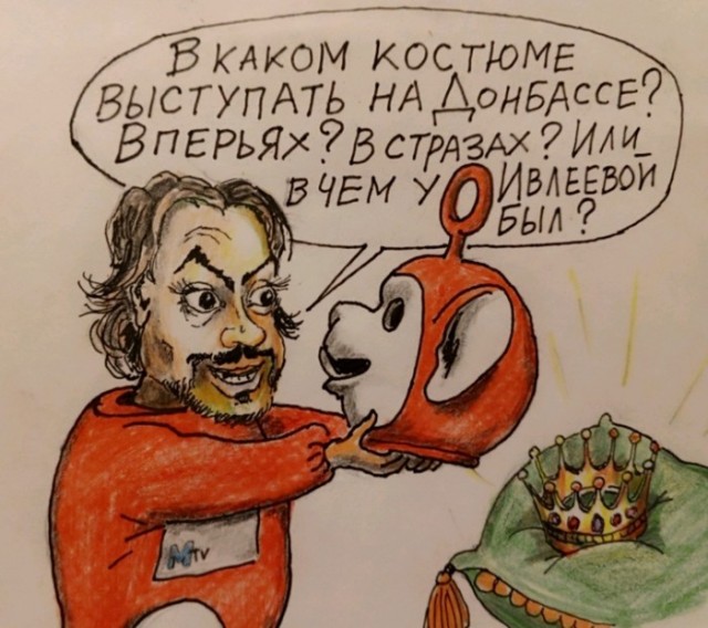 Ну что, как-то так. Нормально? Всё, я отмылся?