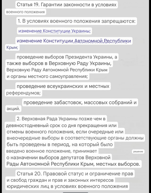 Предварительно, еще один  А-50