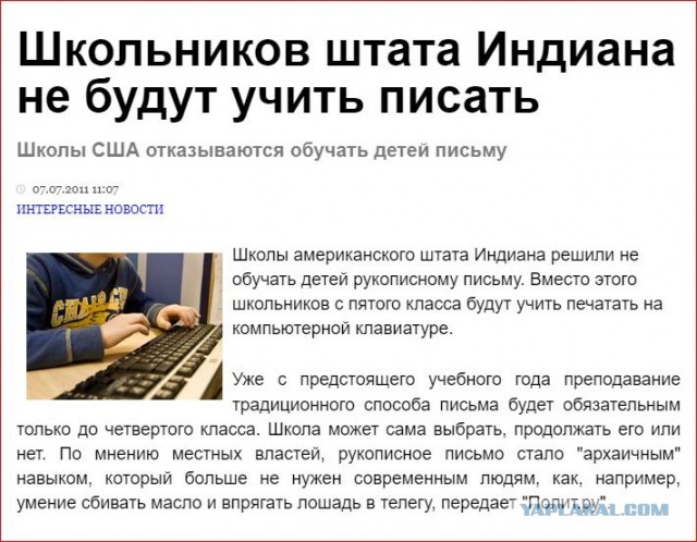 Детей можно больше не учить программированию