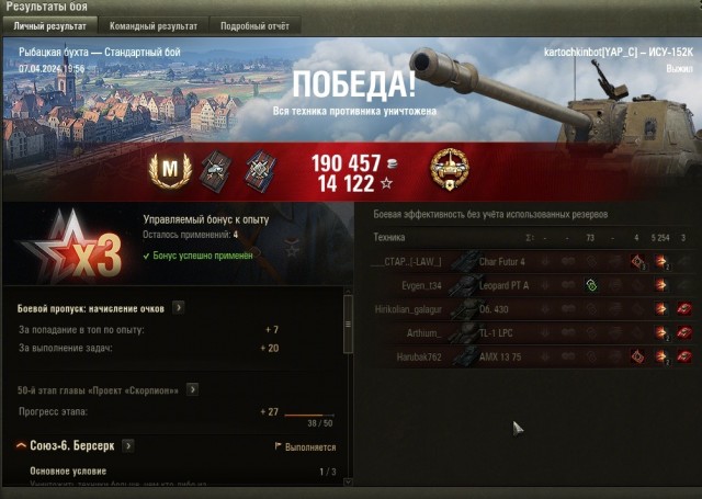 Wargaming 62
