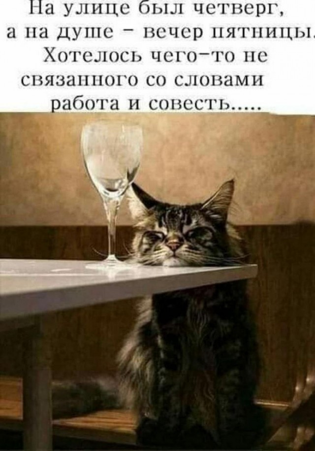 Алкопост