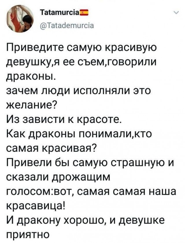 Так себе картинки 13.04.24