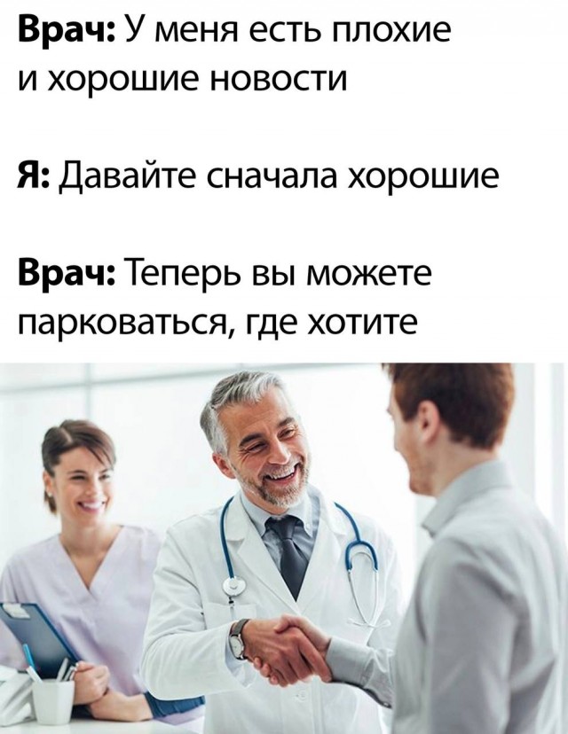 Немного мемчиков. Для взрослых. Часть 34