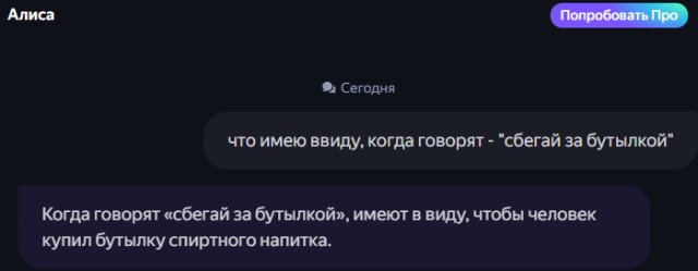Инвесторам в ИТ - убрать шестой палец стоит еще миллиарды