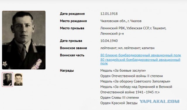 А давайте свой Бессмертный Полк сделаем? Я начинаю. Все таки канун Дня Победы