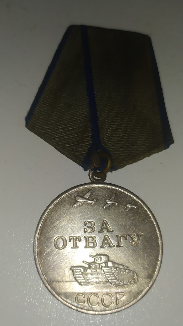 Награды деда