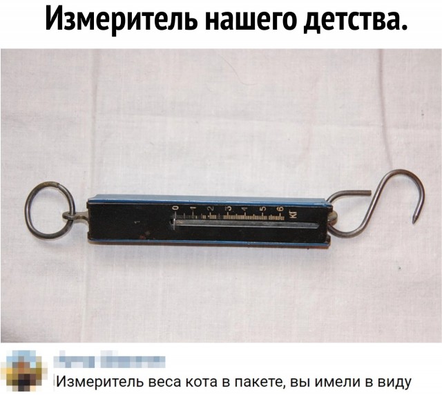 Нуштош 15.05.2024
