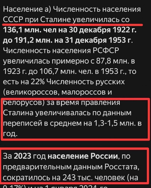 Вот поэтому умных все меньше?
