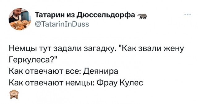 Так себе картинки 21.05.24