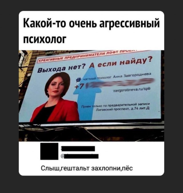Нуштош 30.05.2024