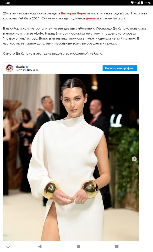 Почему-то не верю или таки да?