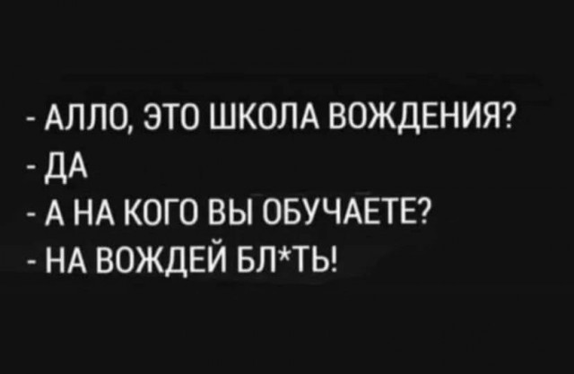 Кому и четверг - пятница