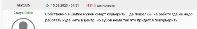 Приходит муж домой, а там...