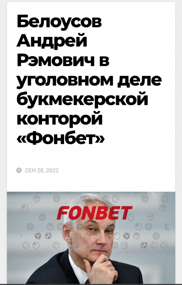 Задержан бывший заместитель министра обороны Дмитрий Булгаков, сообщила ФСБ