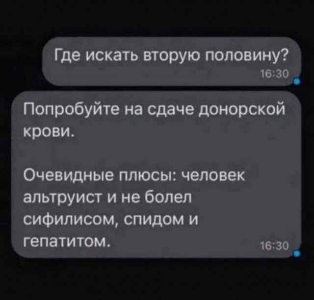 Юмор в картинках и без