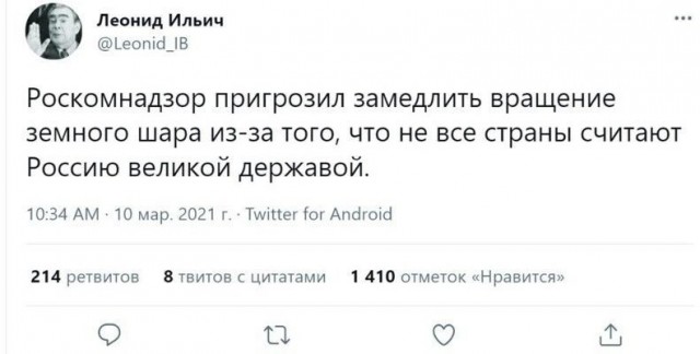 В Госдуме ещё есть здравомыслящие