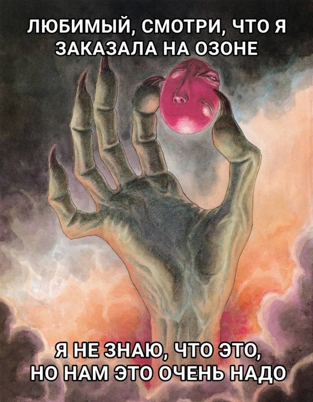 Всего понемногу. От 16 сентября