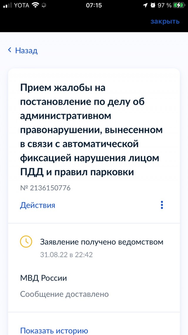 Ремень есть или его нет?