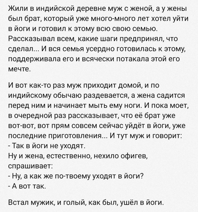 Как бросить курить.
