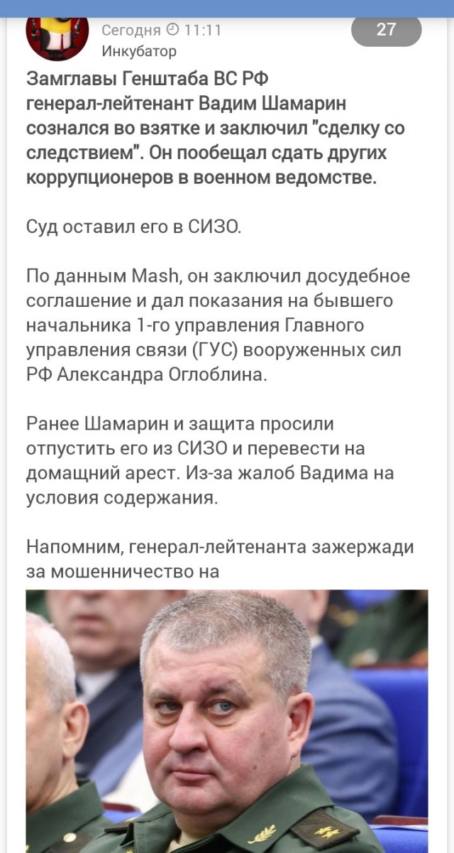 Легковая машина взорвалась в Севастополе, погиб военнослужащий