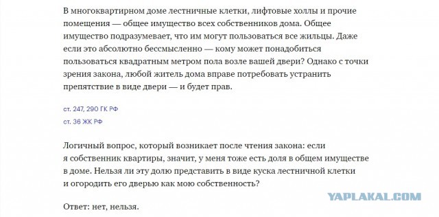 А так вообще можно?