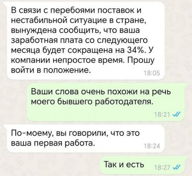 Картинки разные с надписями и без
