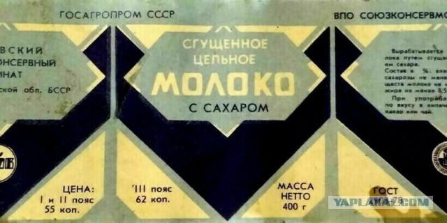 Как Сталину удалось повернуть инфляцию вспять и дать 4 рубля за доллар?