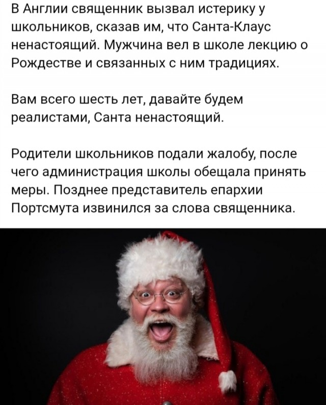 Народная меДИЧина 2024