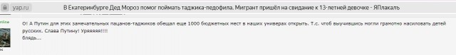 Вот вам анекдот дня