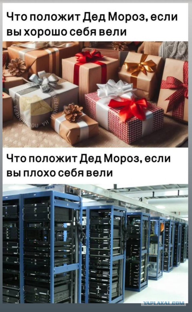 МТС, сервисы Яндекс, RuTube устали