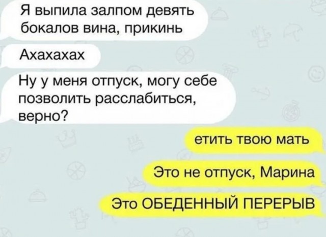 Завалялось тут случайно немного забавных картинок
